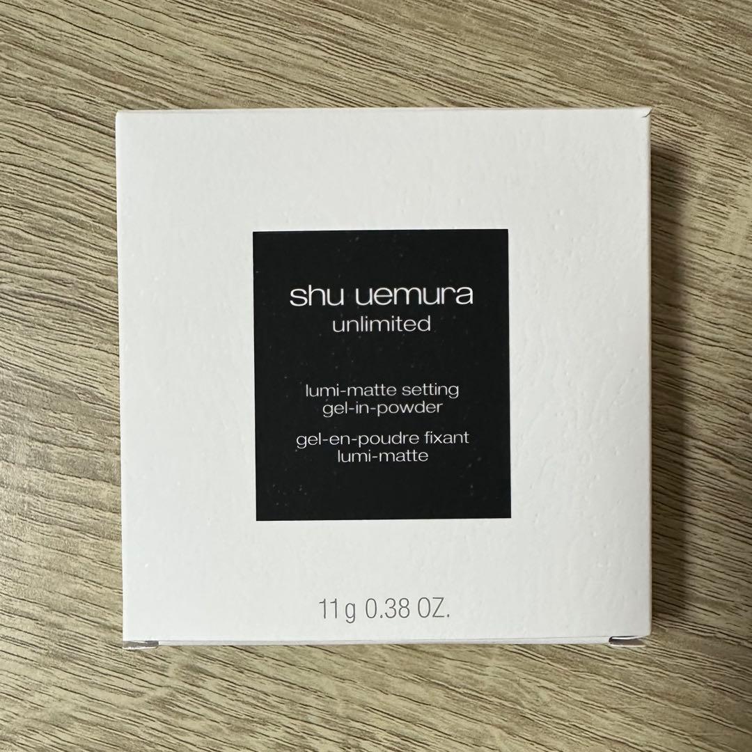 シュウウエムラ ペタル30K ブラシ&ルミマットセッティングジェルインパウダー