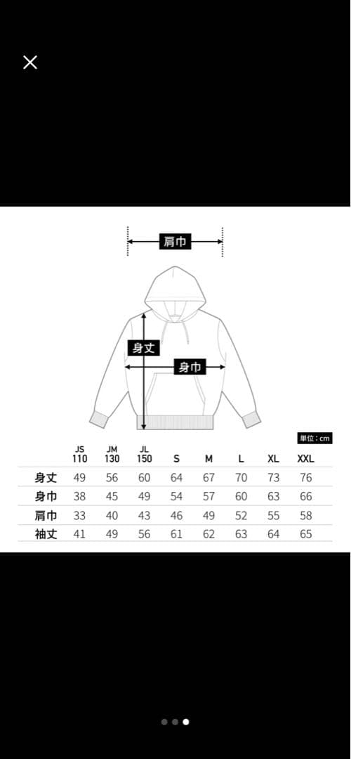flexwitme sサイズ