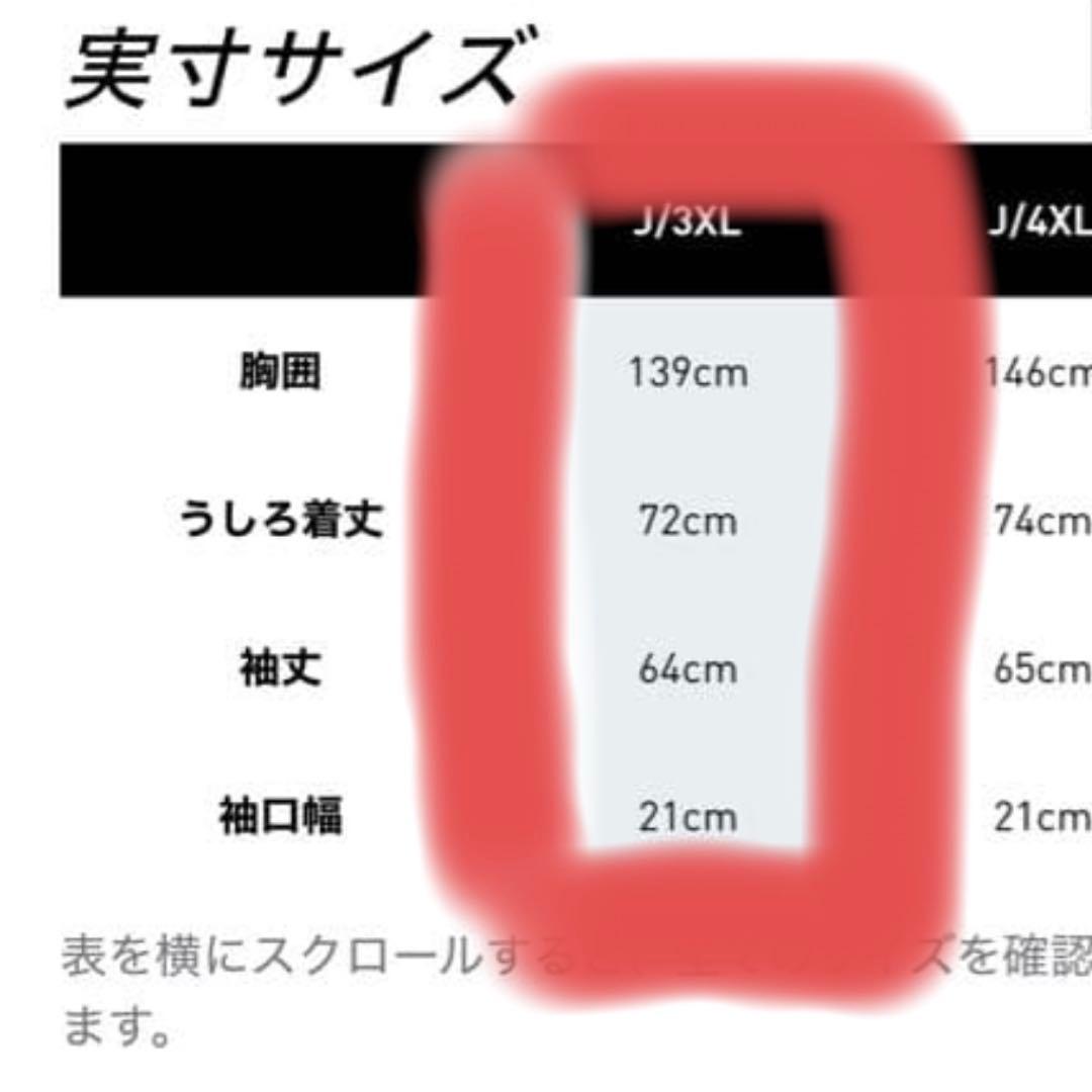 最安値 adidas × OASIS トラックトップ J/3XL ネイビー