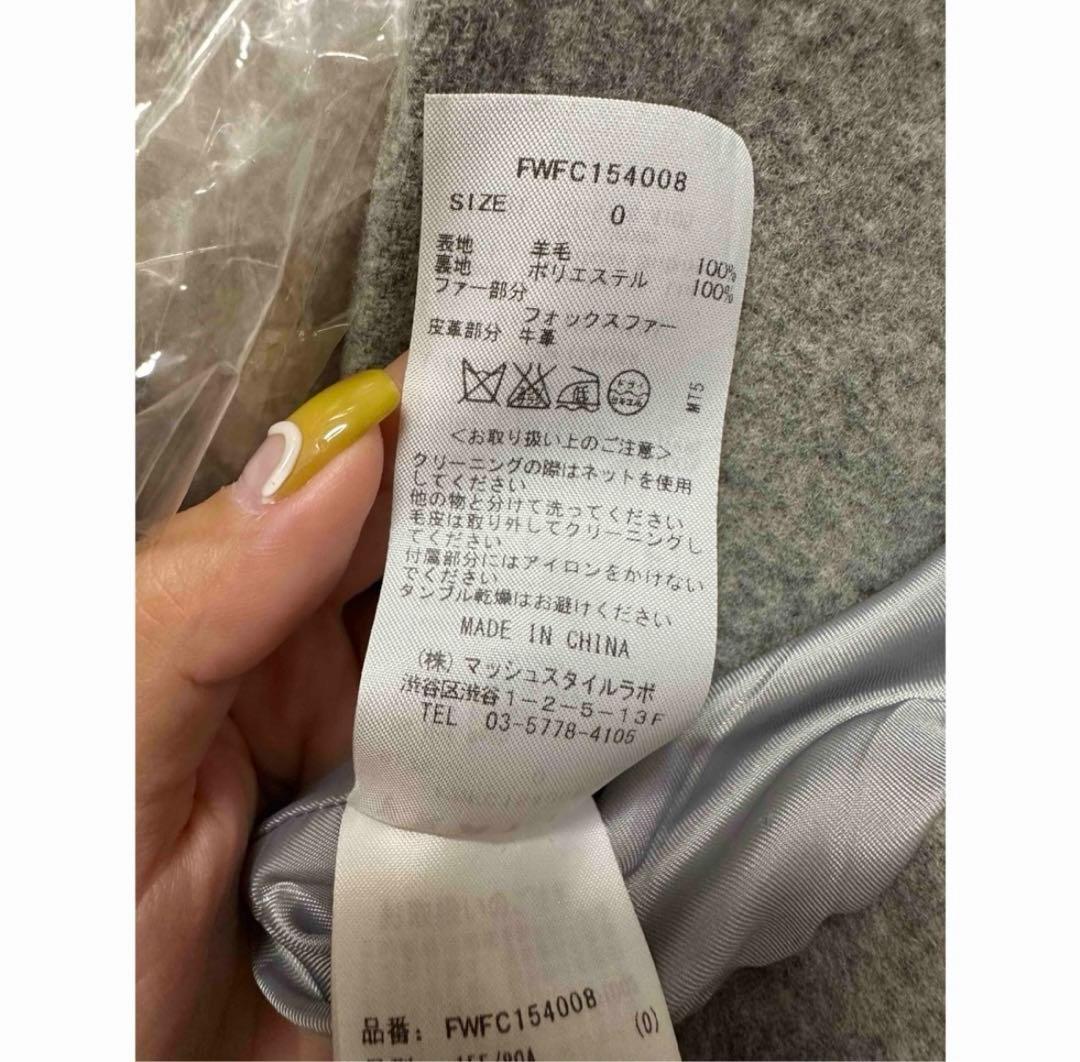 FRAYI.D ミディアムダッフルコート