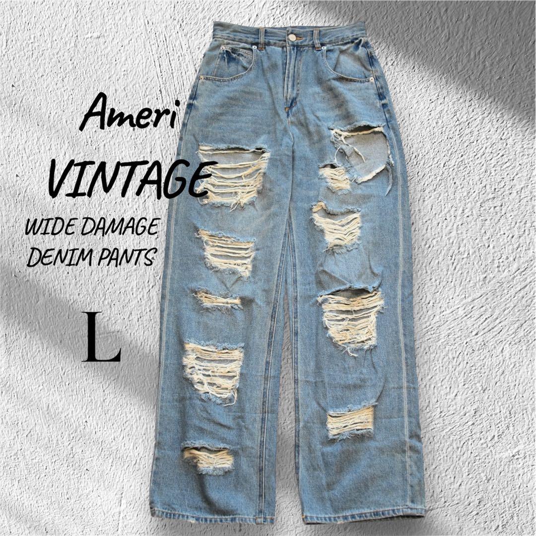 【新品】Ameri WIDE DAMAGE DENIM PANTS 26インチ