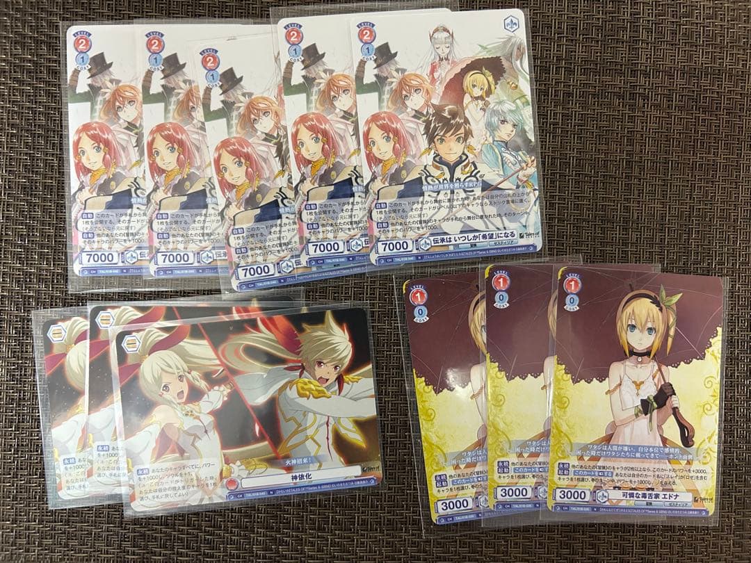 ひ*じ様 テイルズ ヴァイスシュヴァルツブラウ　スレイ SP 他