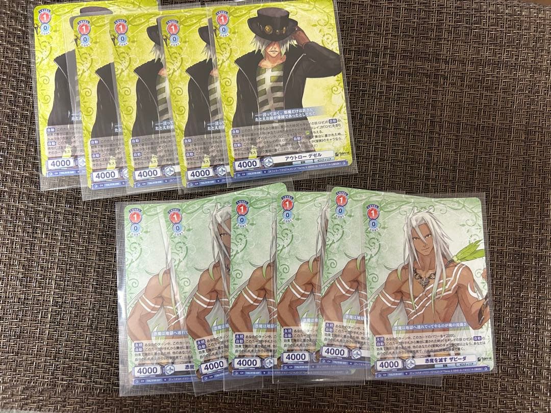 ひ*じ様 テイルズ ヴァイスシュヴァルツブラウ　スレイ SP 他