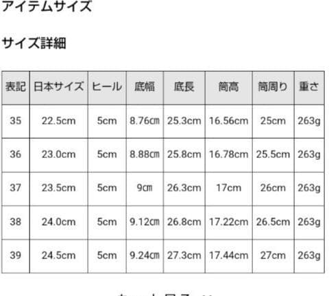 新品　スコットクラブ系列セレクト　ブラック ポインテッドトゥ ブーティ