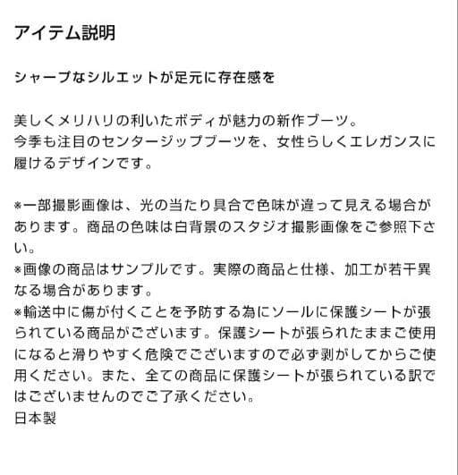 新品　スコットクラブ系列セレクト　ブラック ポインテッドトゥ ブーティ