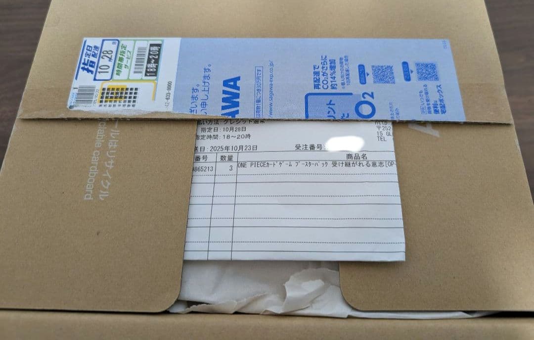 ワンピースカード　テープ付きBOX　ロマンスドーン　受け継がれる意思　他