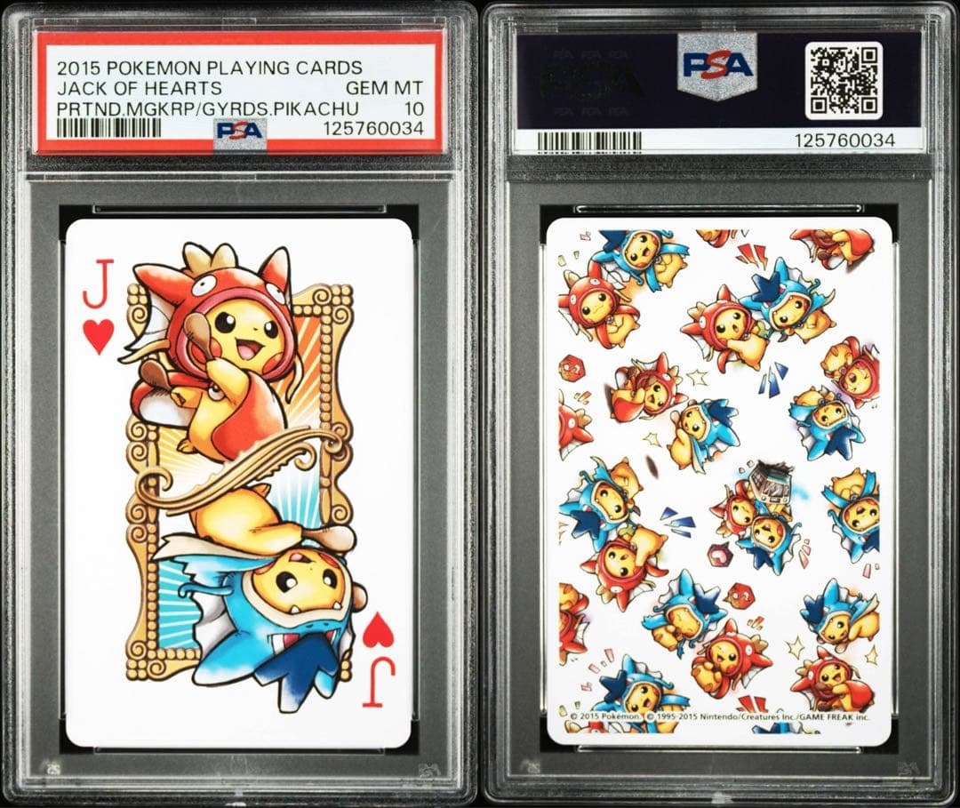 PSA10 ごっこピカチュウ ポンチョ　トランプ　ハートのジャック　ヒロシマ限定