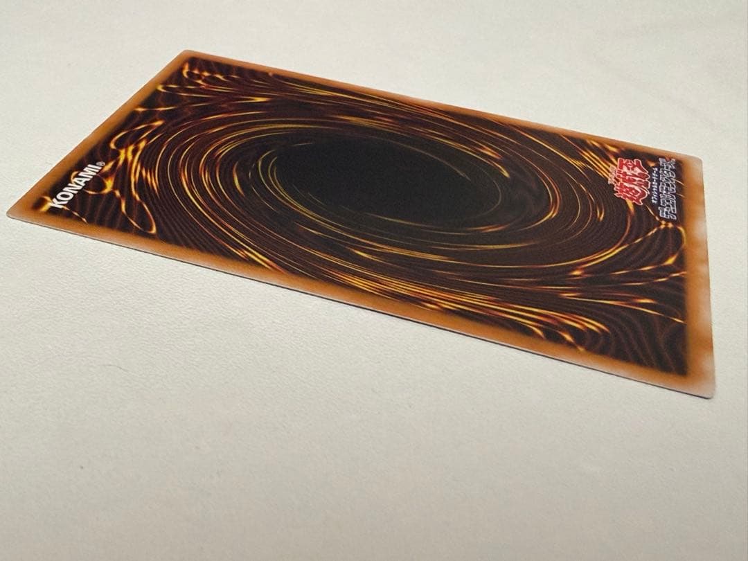 遊戯王 ブラック・マジシャン レリーフ LN-53