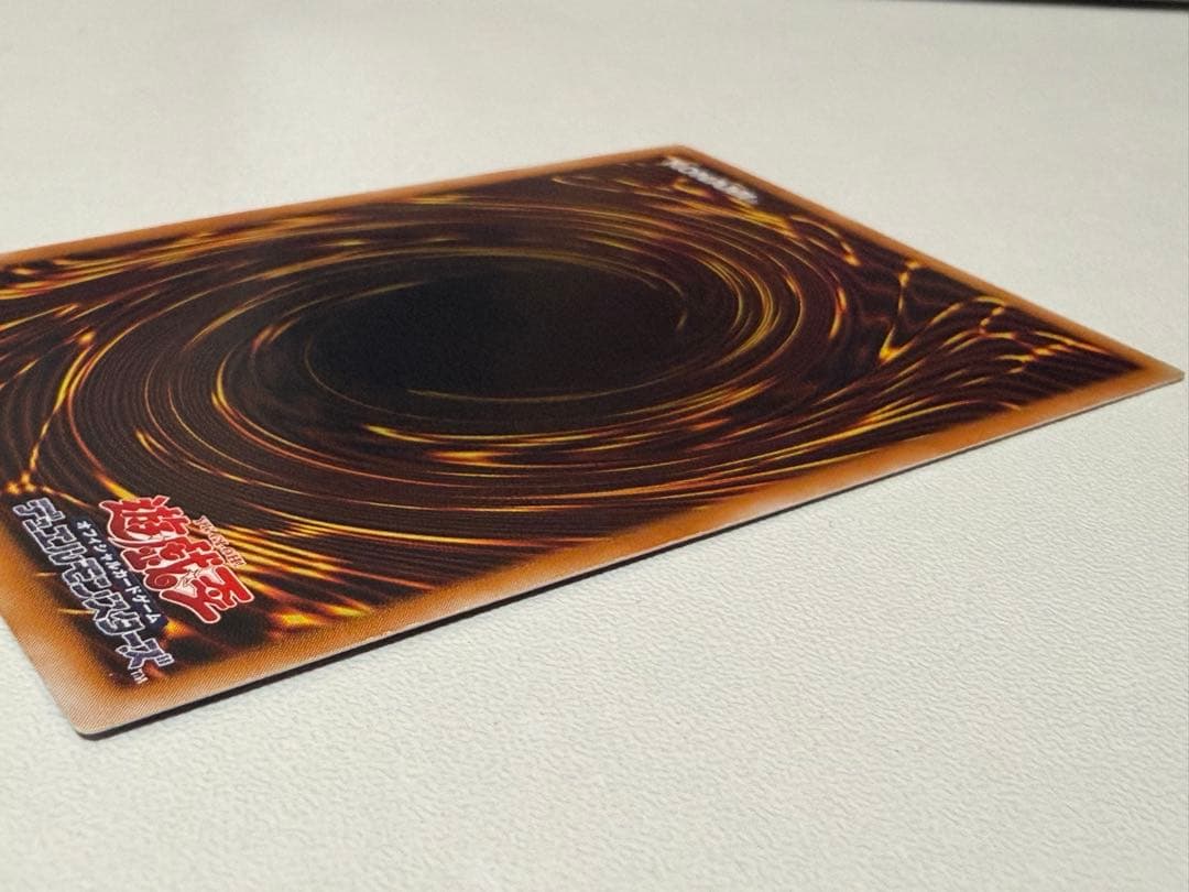 遊戯王 ブラック・マジシャン レリーフ LN-53