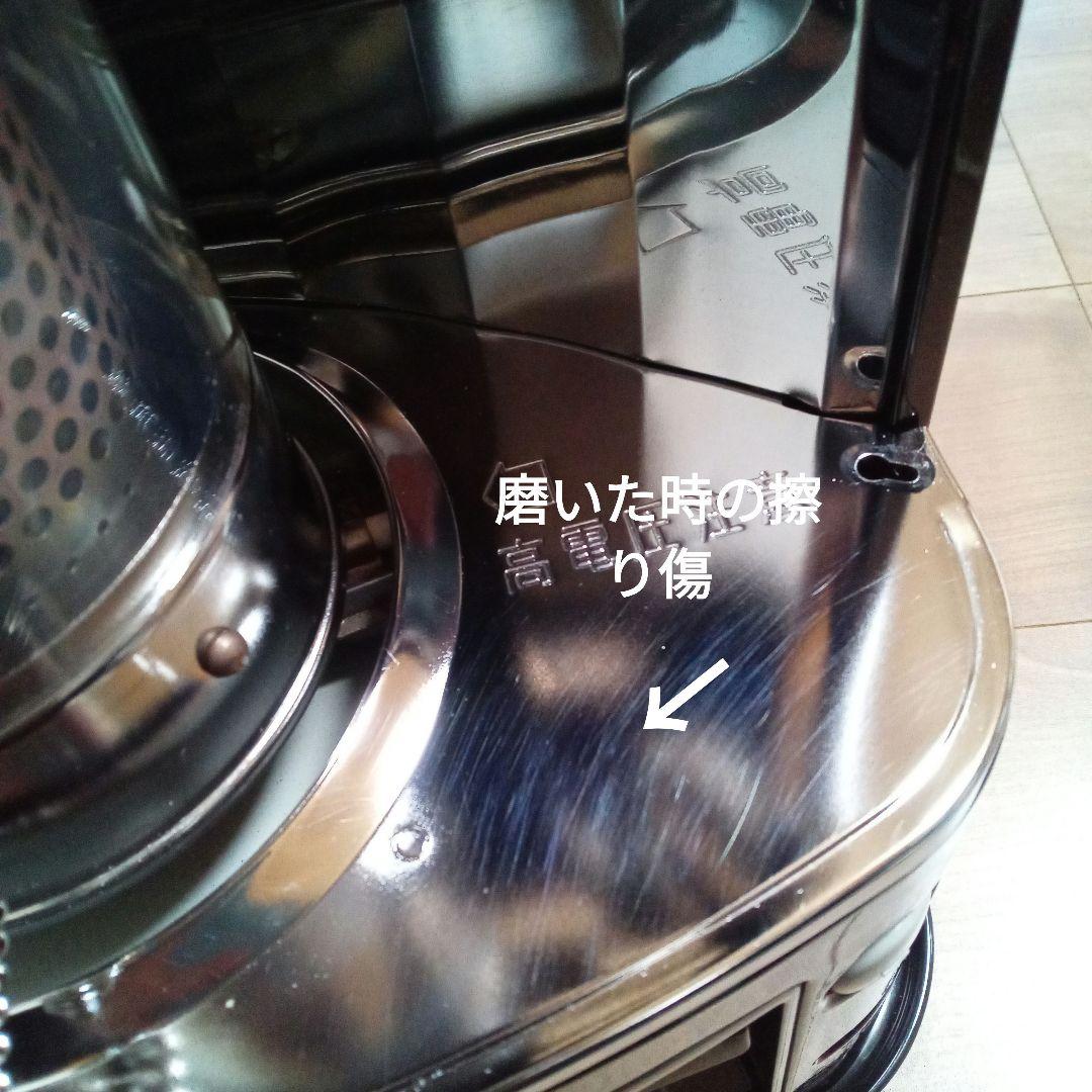 アラジンスト―ブ AKP-S285