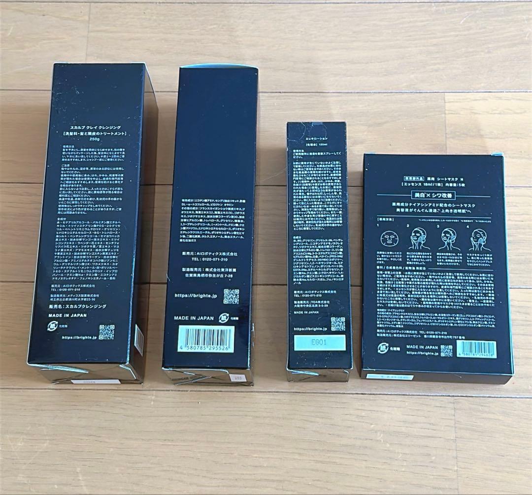 エレキブラシELEKI Brighte+ミッキー限定デザイン