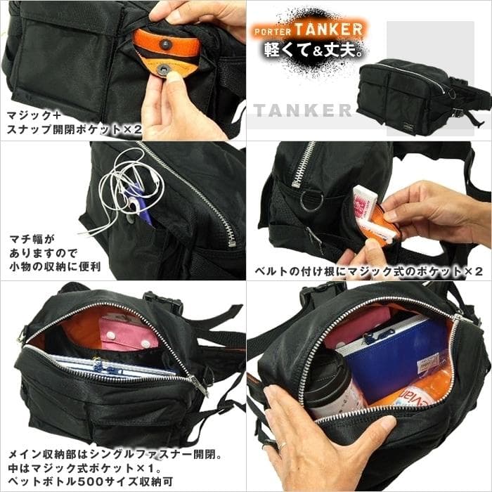 激美品　ポーター　草間彌生　ウエスト　ポーチ　ボディー　バッグ　タンカー　旅行