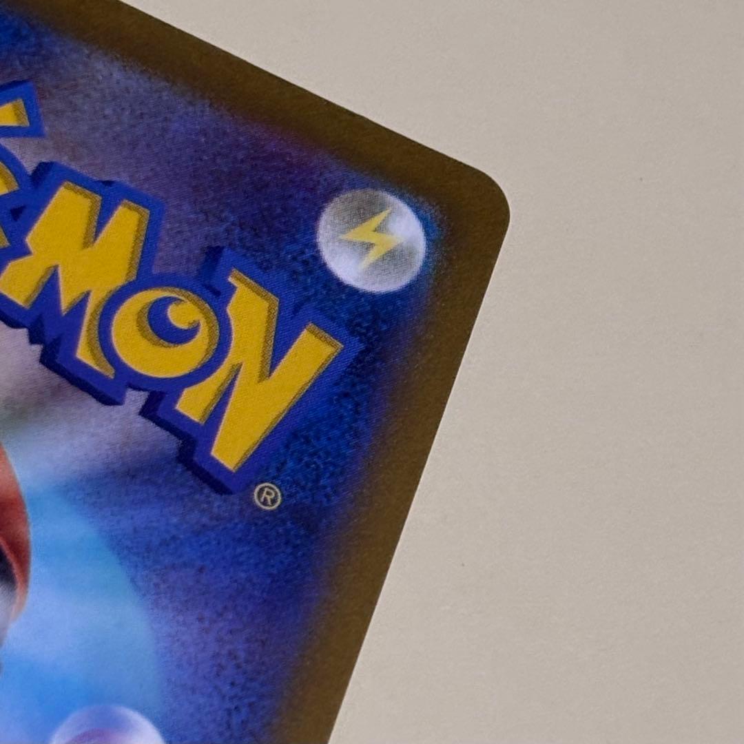 ポケカ マリィのプライド