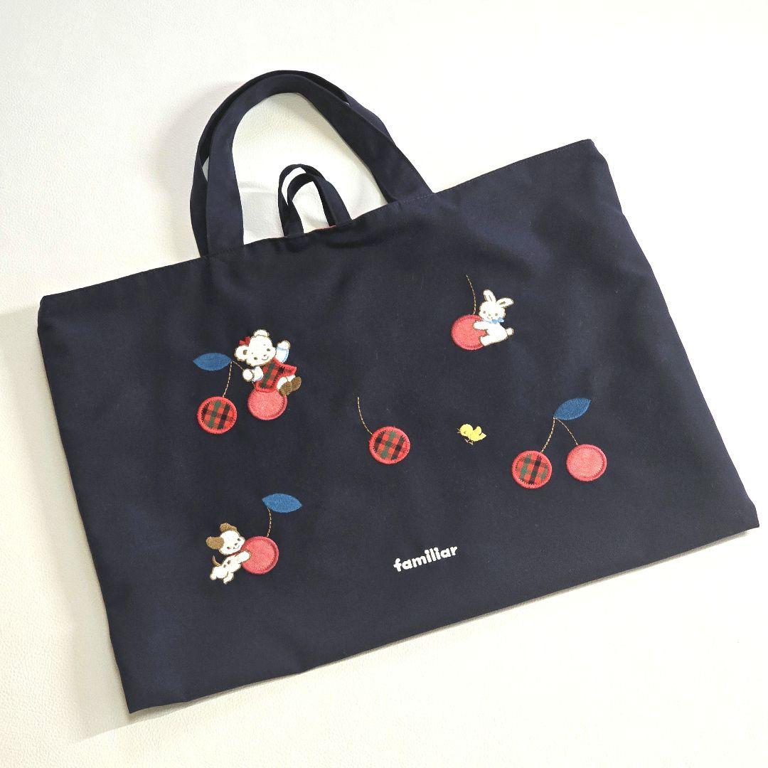 【美品✨】　familiar レッスンバッグ　トートバッグ
