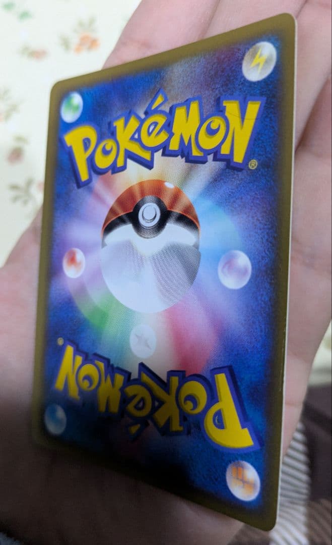 R団のスイクン ★ ポケモンカード★VS 096/141★