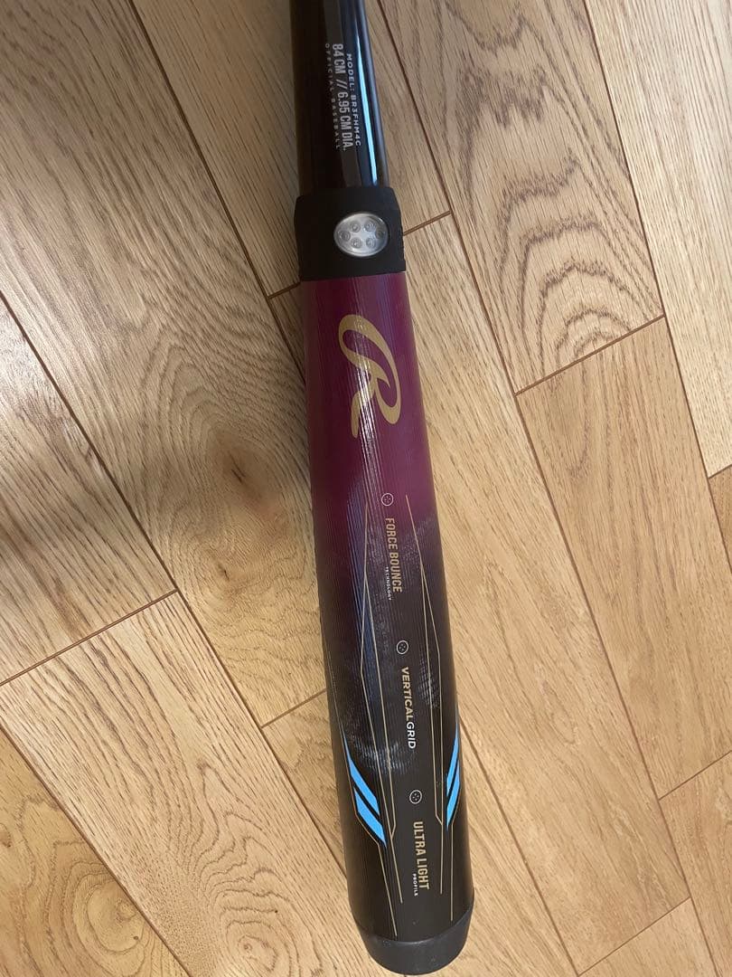 ローリングス RAWLINGS 一般 軟式 HYPER MACH 4ORCE