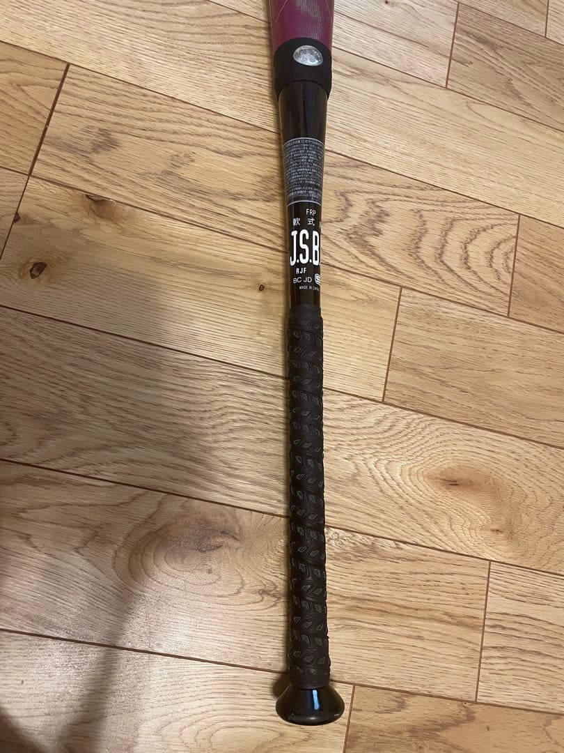 ローリングス RAWLINGS 一般 軟式 HYPER MACH 4ORCE