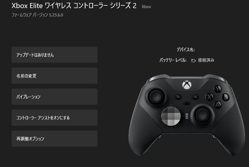 Xbox Elite ワイヤレスコントローラー Series 2 Core +α