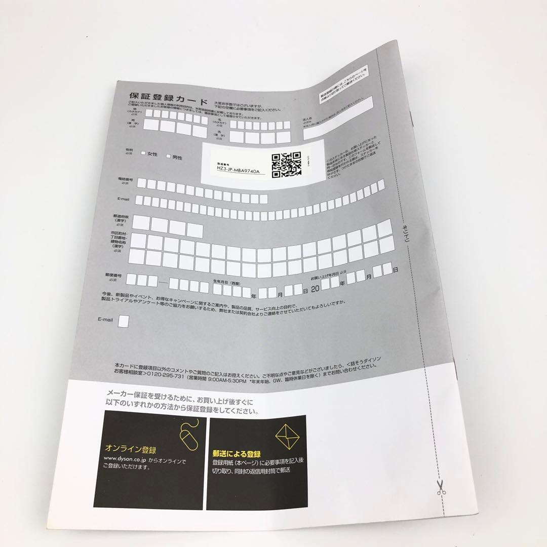 未使用 ダイソン Dyson AM09WN Nファンヒーター Hot+Cool