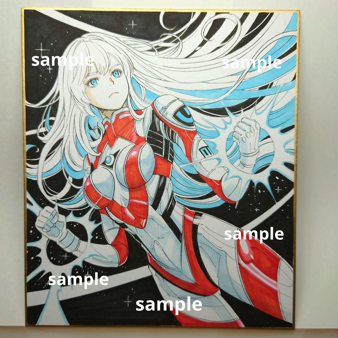 【手描きイラスト 089】オリジナル原画中色紙 美人画コピック「ウルトラガール」