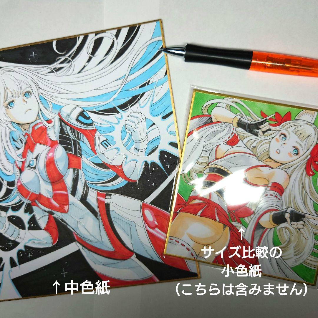 【手描きイラスト 089】オリジナル原画中色紙 美人画コピック「ウルトラガール」