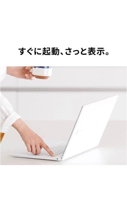 NEC 15.6型ノートパソコン LAVIENoteStandardNS700