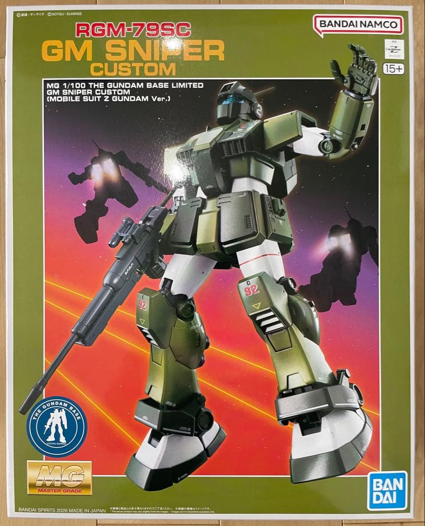 【新品未開封】MG ジムスナイパーカスタム