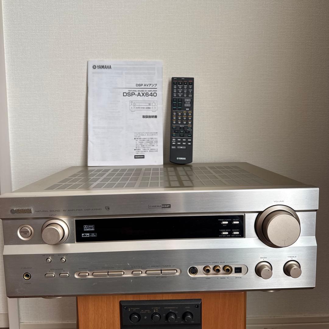 YAMAHA DSP AVアンプ DSP-AX640