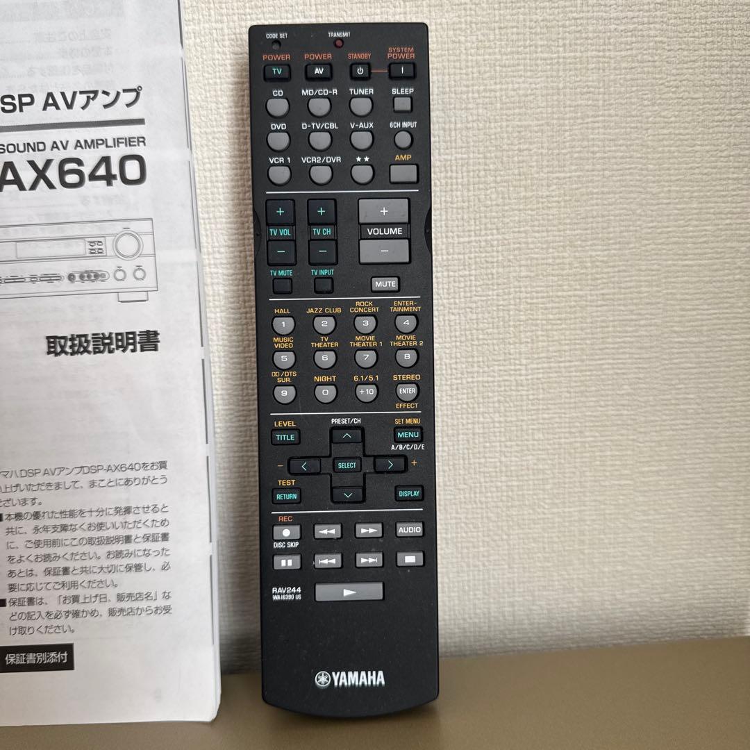 YAMAHA DSP AVアンプ DSP-AX640