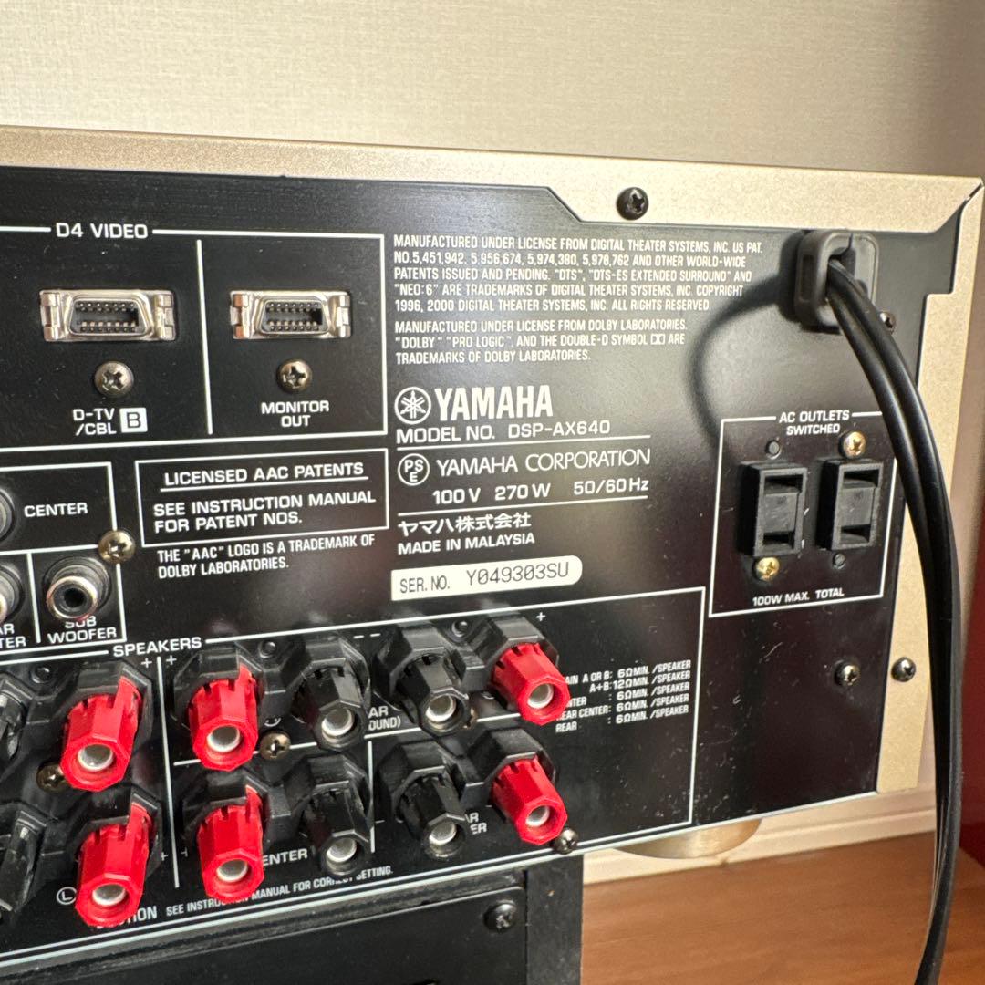YAMAHA DSP AVアンプ DSP-AX640