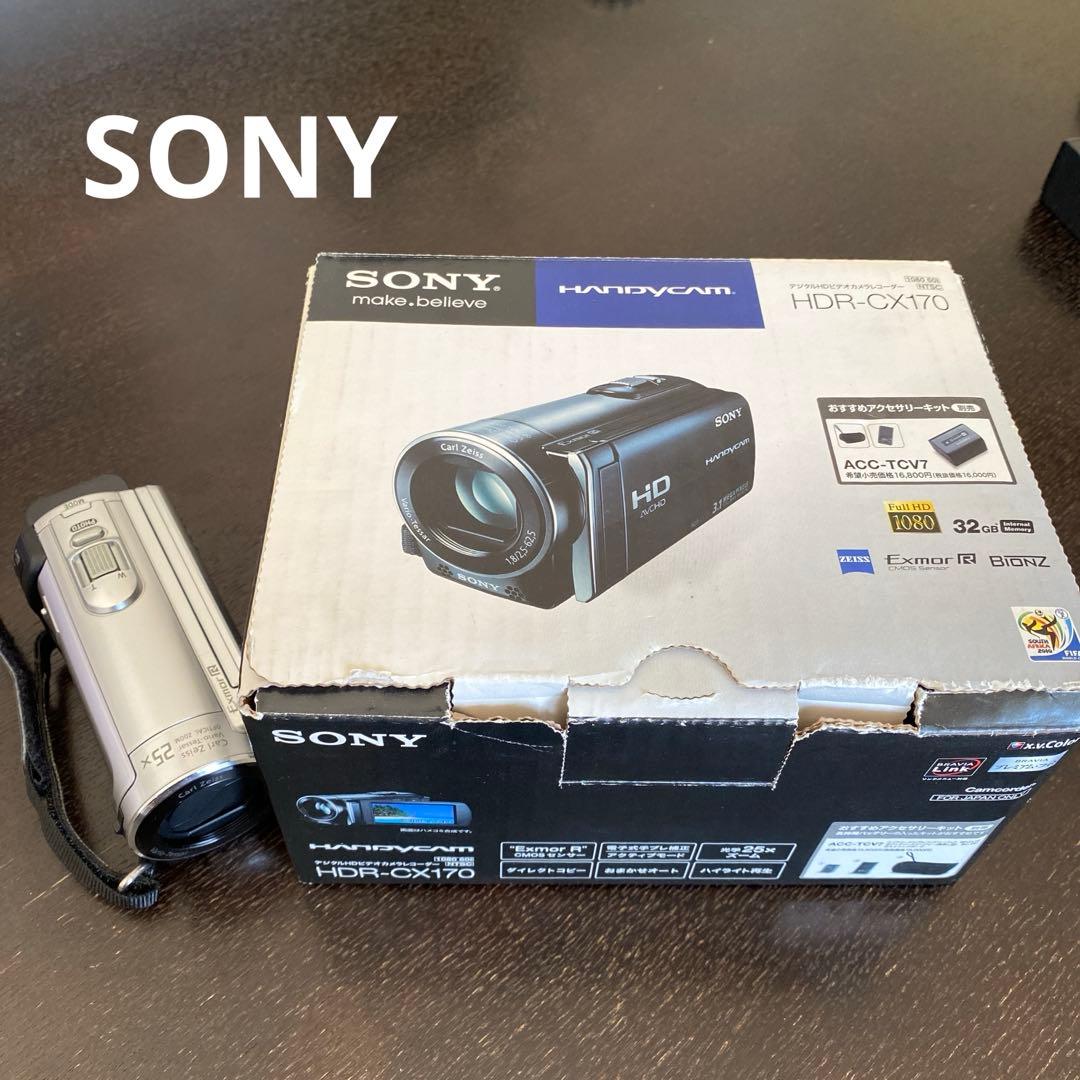 SONY HDR-CX170 ビデオカメラ 【予備大容量バッテリー付き】