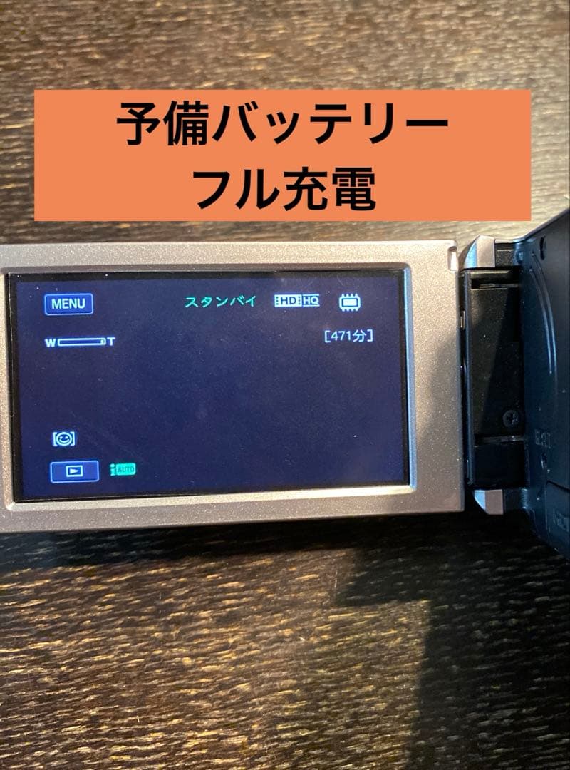 SONY HDR-CX170 ビデオカメラ 【予備大容量バッテリー付き】