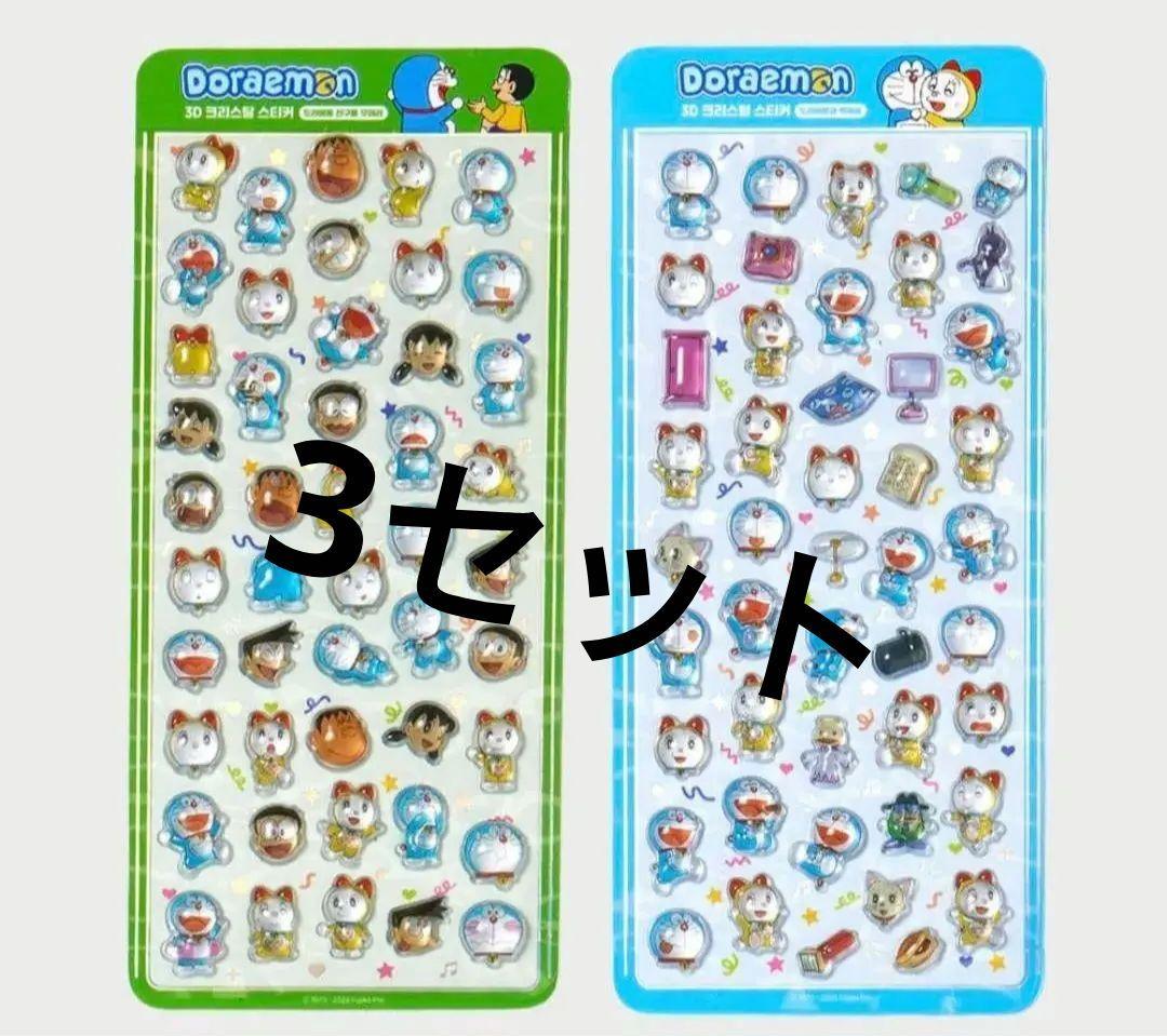韓国限定 正規品 ドラえもんシールセット dm