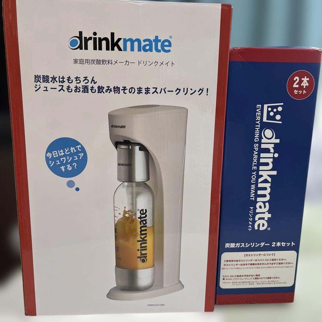 ドリンクメイト　ガスシリンダー2本付き