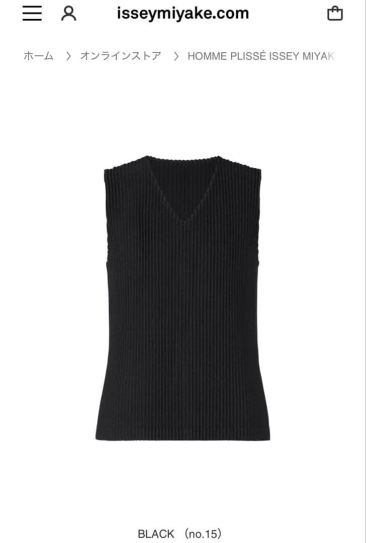 オムプリッセ BASICS Vネック ベスト ブラック