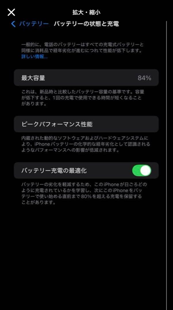 中古良品】iPhone13 Pro Max 512GB シエラブルー