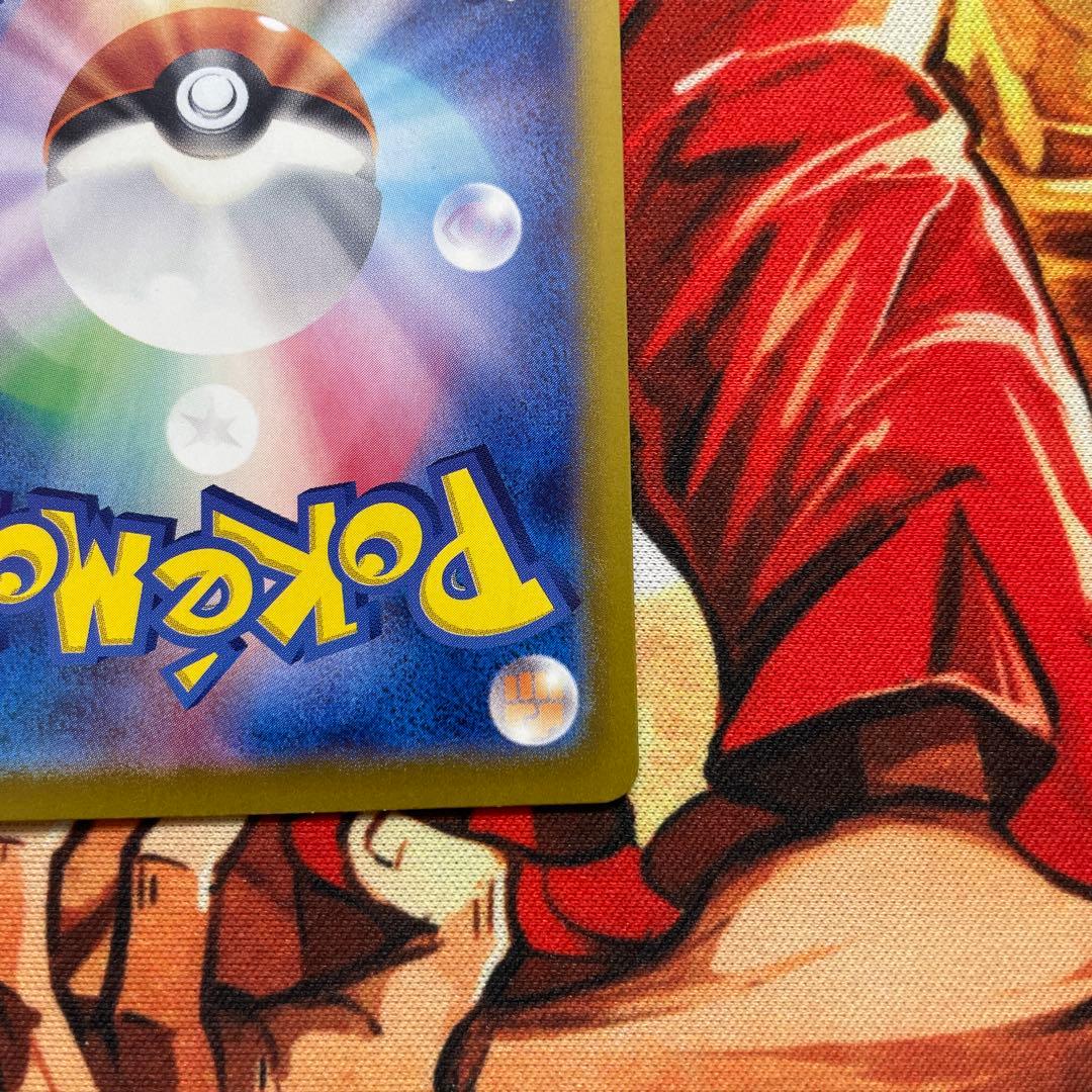 ピカチュウex UR