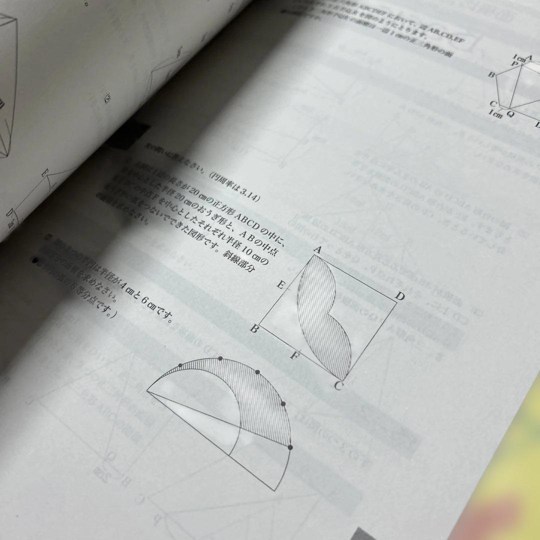 ㉔な　未記入美品　浜学園　小6 算数 演習教材 4冊セット