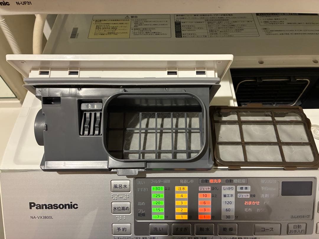 Panasonic ドラム式洗濯機 ホワイトNA-VX3800L
