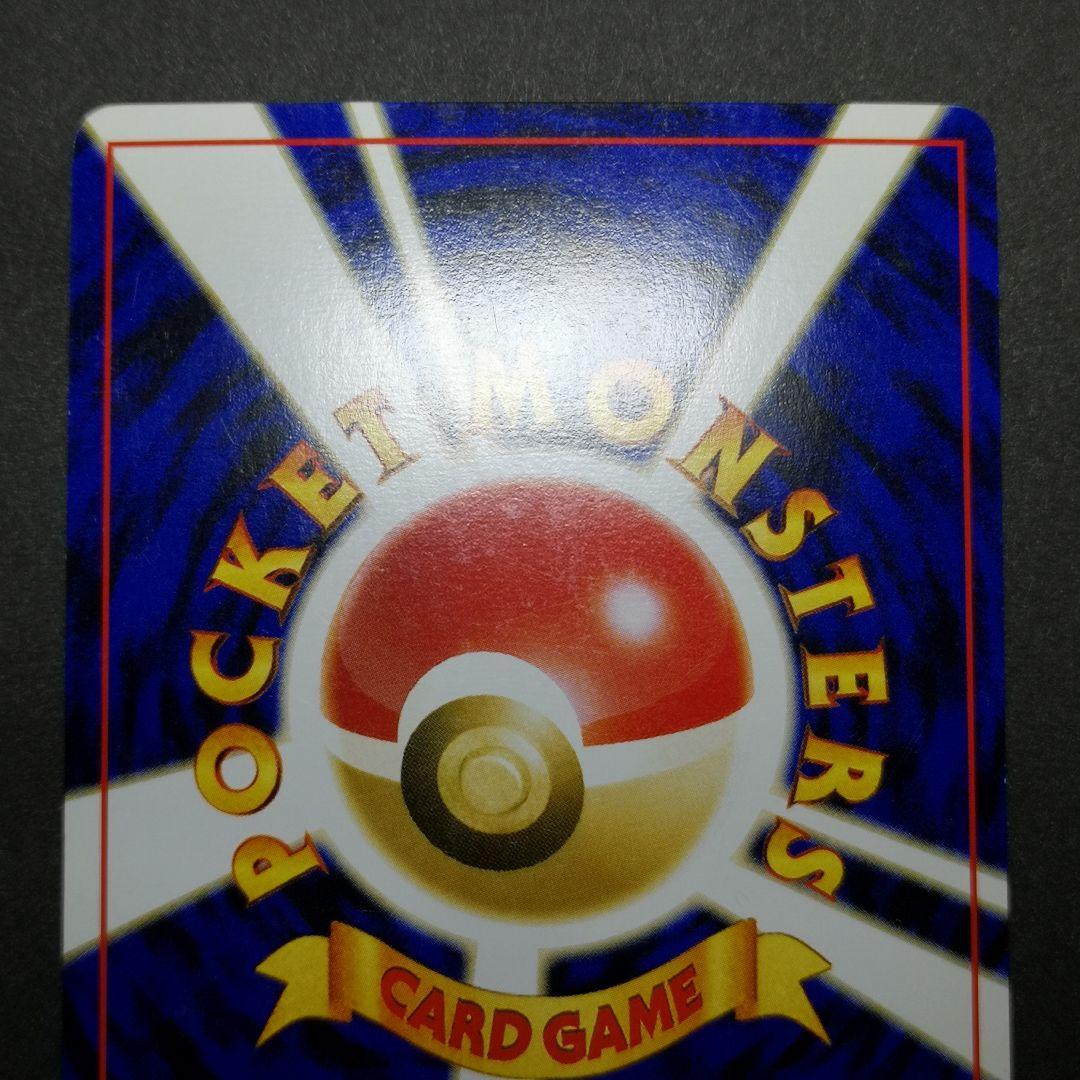 旧裏　エーフィ LV.45