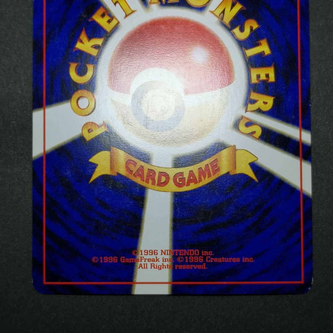 旧裏　エーフィ LV.45