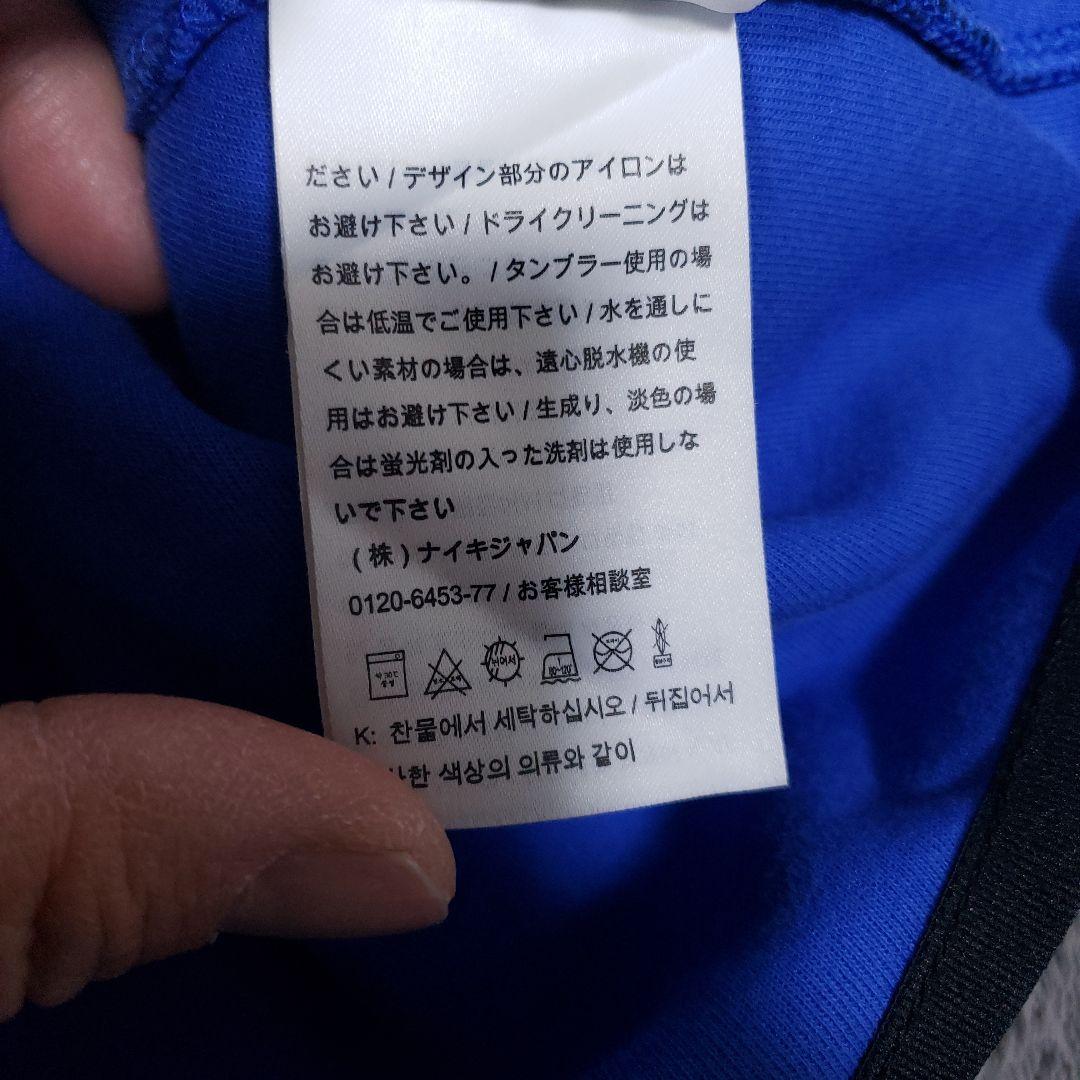 NIKE　テックフリース　セットアップ　青　カモフラ　幾何学　　バラ売不可