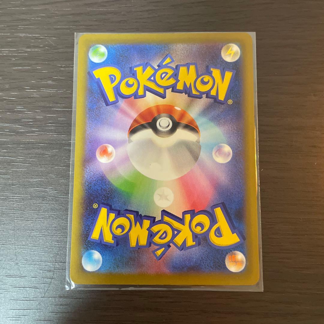 【美品】【センタリング良好】メガゲンガーEX SAR