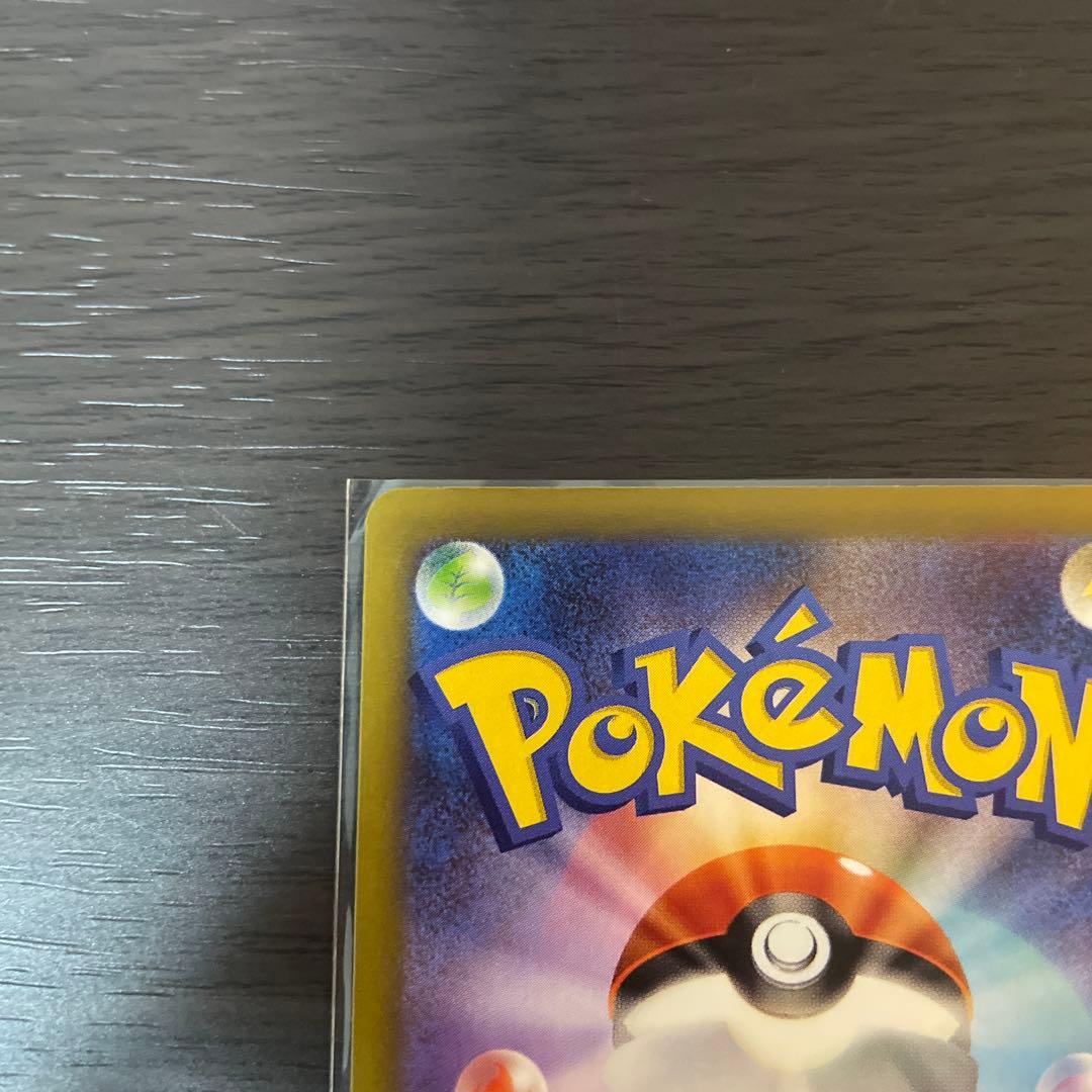 【美品】【センタリング良好】メガゲンガーEX SAR