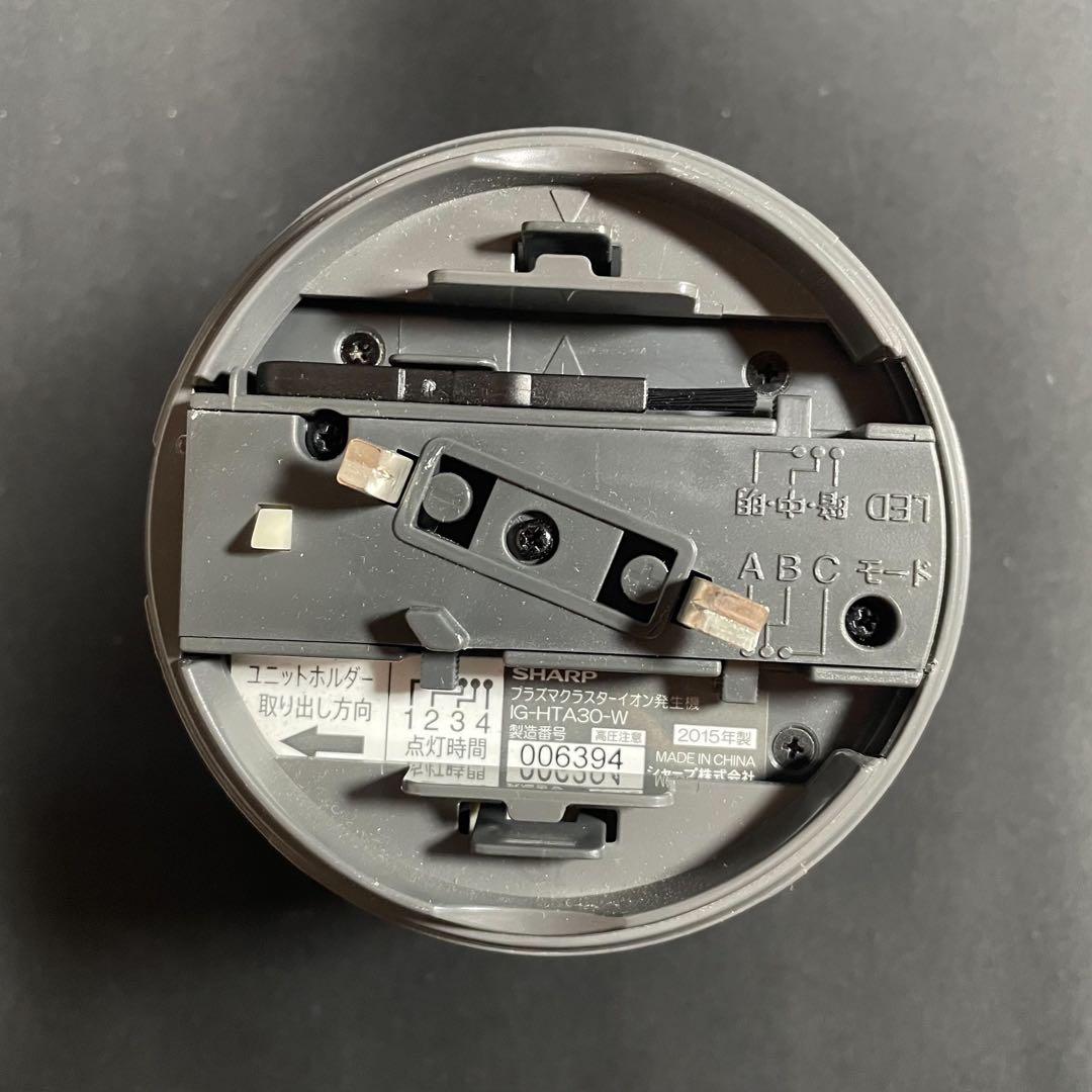 SHARP プラズマクラスターイオン発生機 【IG-HTA30-W】天井設置型