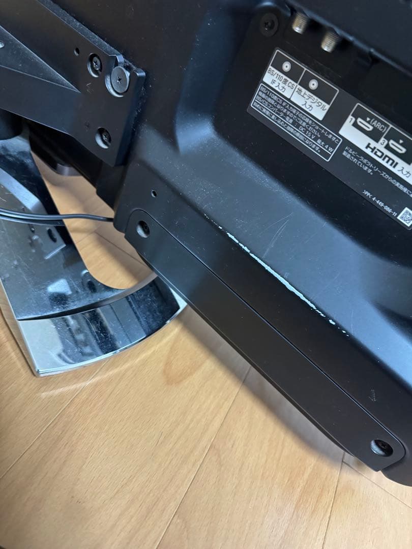 SONY ソニー　液晶テレビ　40インチ　リモコン2個 KDL-40W900A