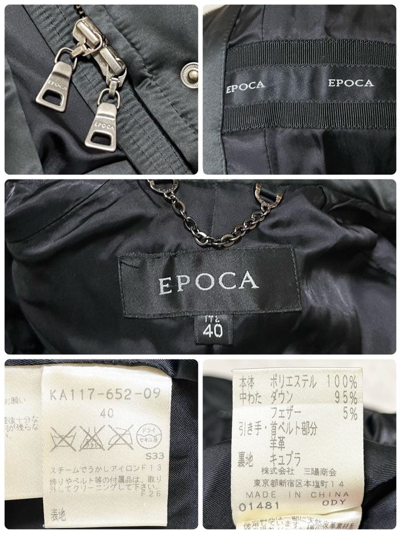 EPOCA エポカ　ダウンジャケット　ダウンコート　ジップ　黒　ビッグカラー　L
