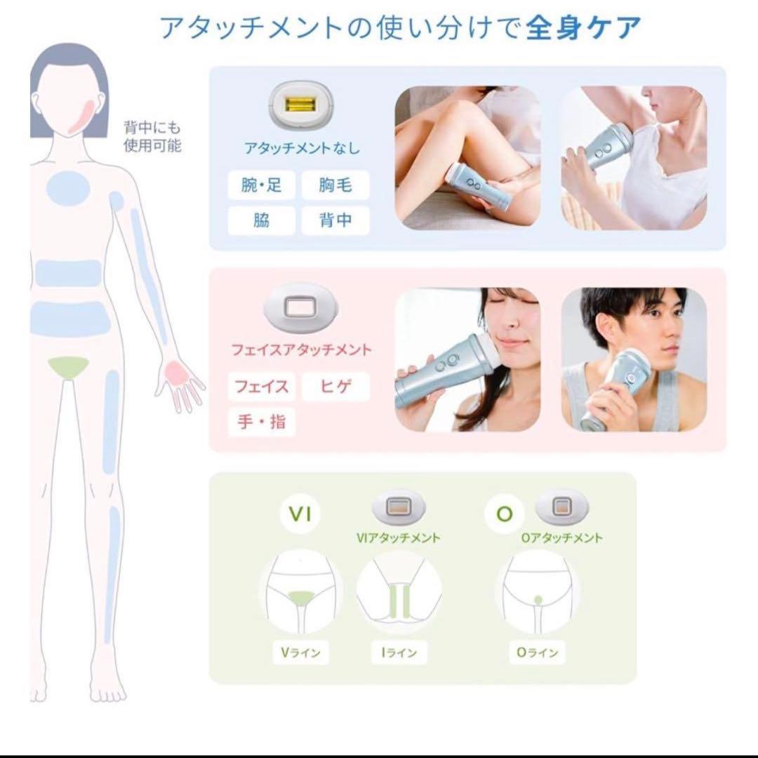 早い者勝ち！YAMAN YJEA0Lアイスブルー レイボーテヴィーナス プロ