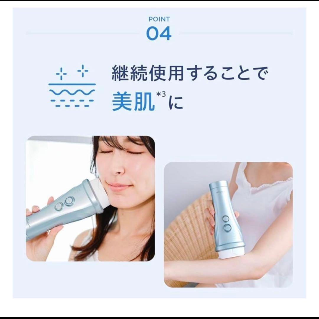 早い者勝ち！YAMAN YJEA0Lアイスブルー レイボーテヴィーナス プロ