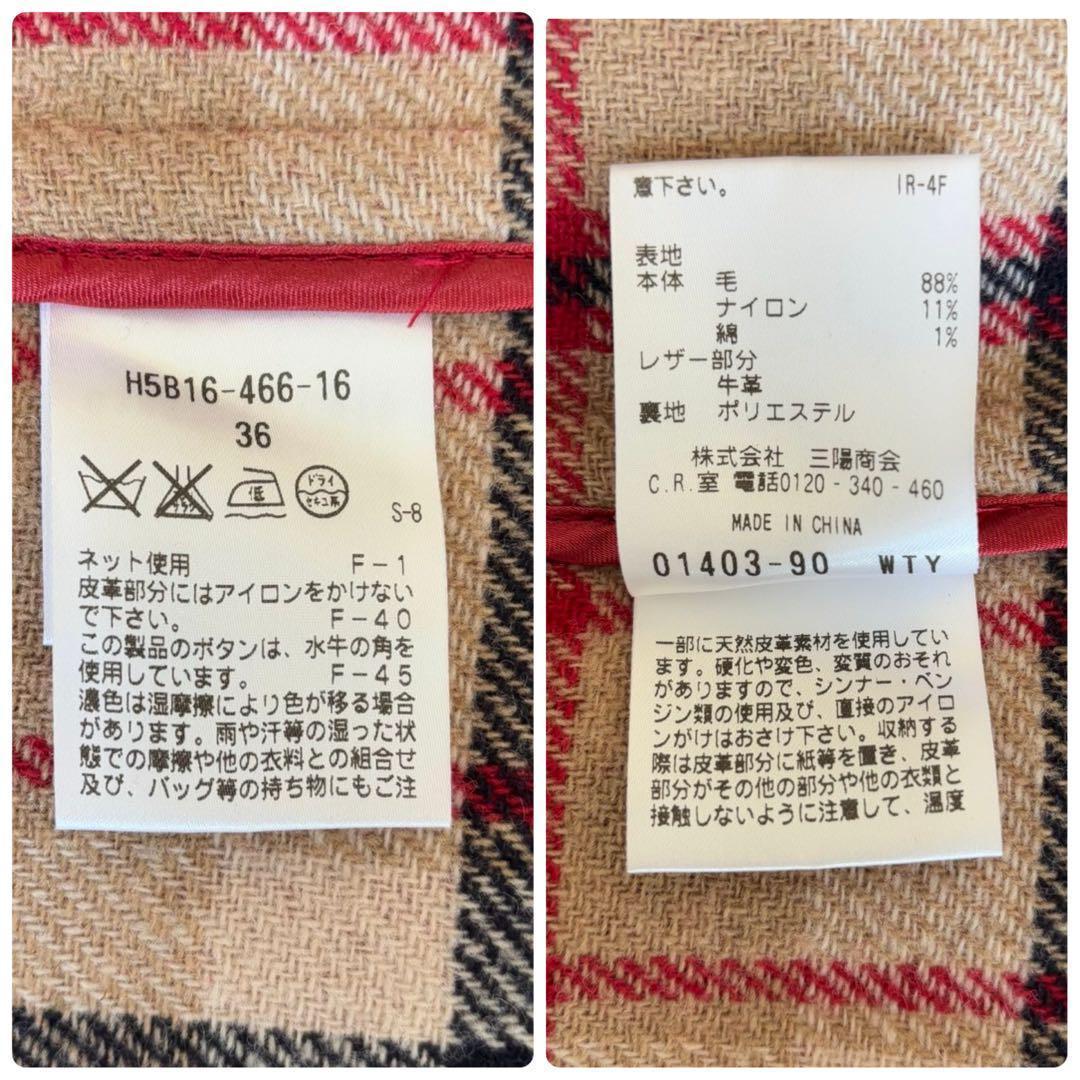 美品✨マッキントッシュフィロソフィー ヘリンボーン ロングダッフルコート レッド